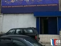 Затишье Затишье
