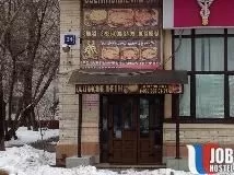Фонвизинская Фонвизинская
