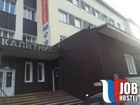 Калитники Калитники
